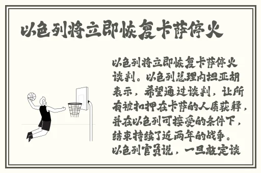 约战app软件免费