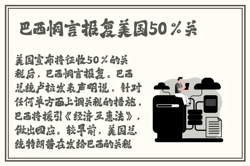 小草神吃旅行者极霸3d